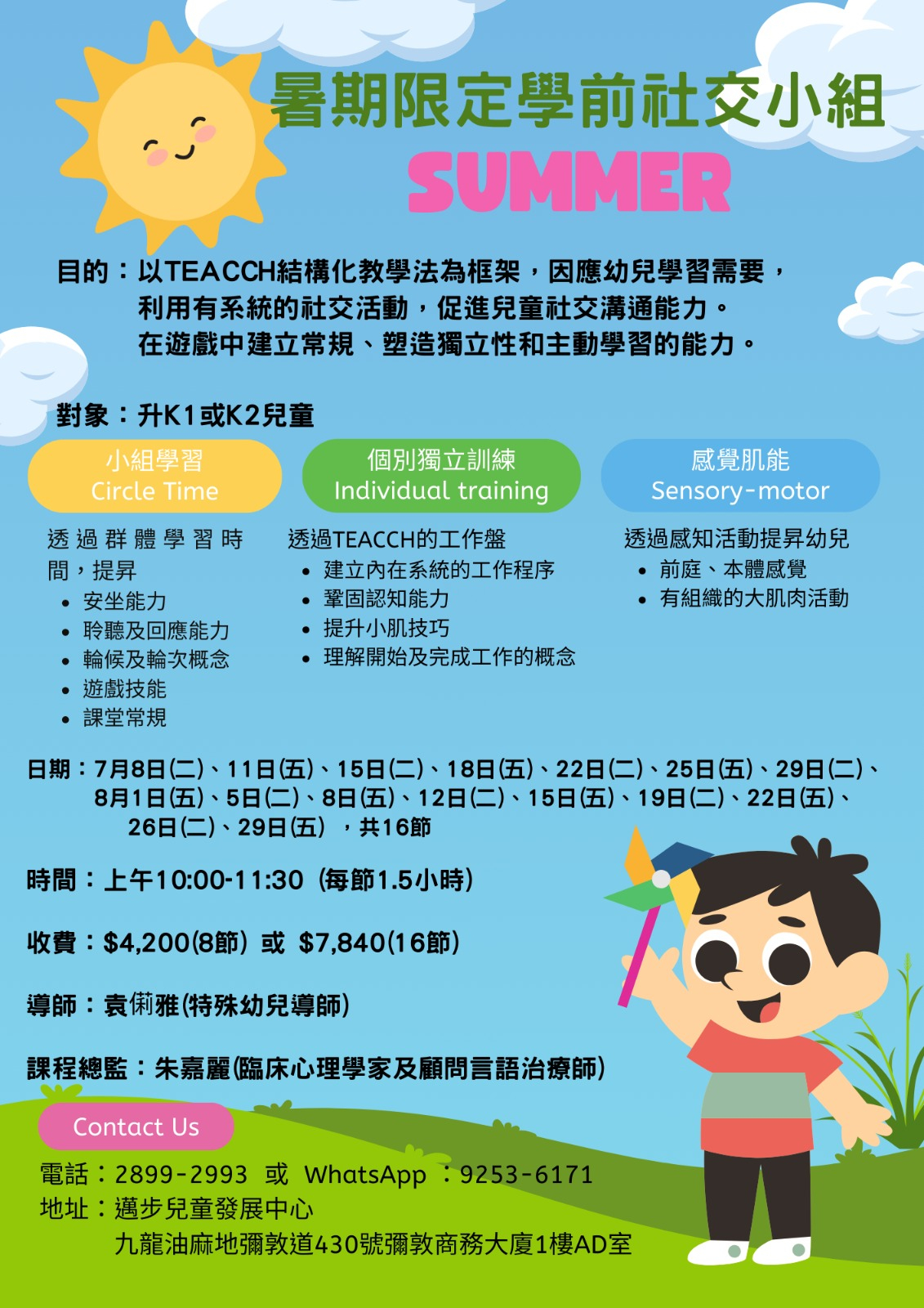 本頁圖片/檔案 - WhatsApp Image 2025-06-25 at 4.26.24 PM